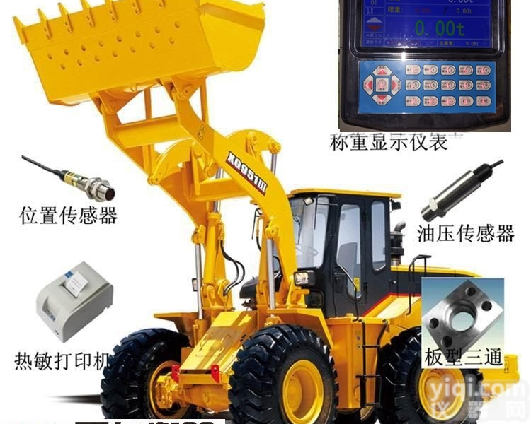 xl-300c装载机秤  称重称 防<em>超载</em>装载机<em>电子秤</em> 衡器厂家安装