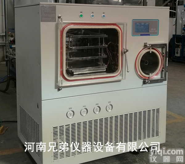 LGJ-30F  中试自动压盖<em>冻干机</em>制药<em>硅油</em>型冷冻干燥机