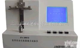<em>JF–HS–Ⅰ  安全注射器推力试验仪</em>