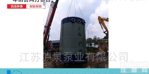 WTB2060TAW4-2  天门市 一体化污水预制<em>泵站</em><em>质优价廉</em>