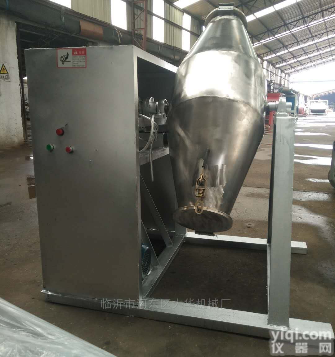 山东不锈钢<em>鼓式</em>中药材<em>混合机</em>