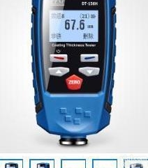 CEM华<em>盛昌</em>DT-156H较<em>高精度</em>涂镀层测厚仪