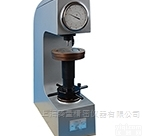 HR-45型<em>表面</em><em>洛氏硬度</em>计