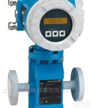 <em>德国</em>E+H恩德斯豪斯,E+H电磁<em>流量</em>计<em>优势</em>供应