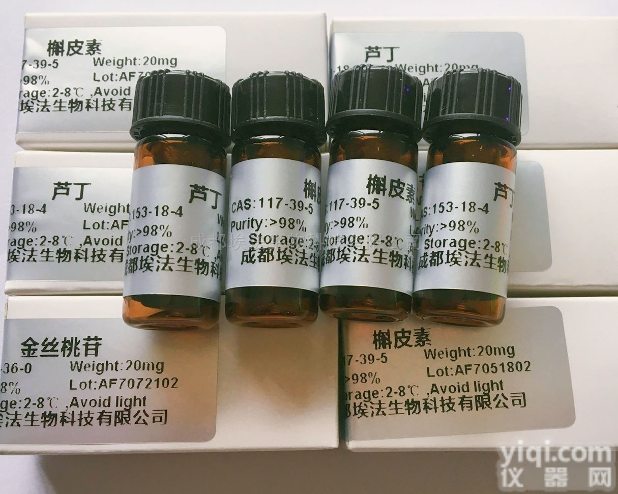 <em>331-39-5</em>  咖啡酸对照品标准品Caffeic Acid <em>331-39-5</em>