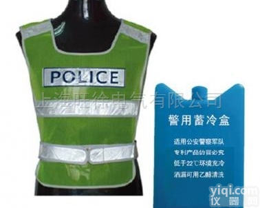 DH16 jing用<em>降温</em><em>背心</em> <em>降温</em>马甲 型