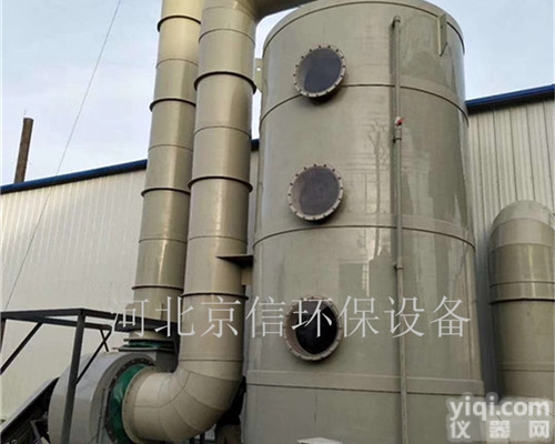 山东淄博10000<em>风量</em>  一万<em>风量</em>pp水喷淋<em>废气</em>净化塔水雾规格
