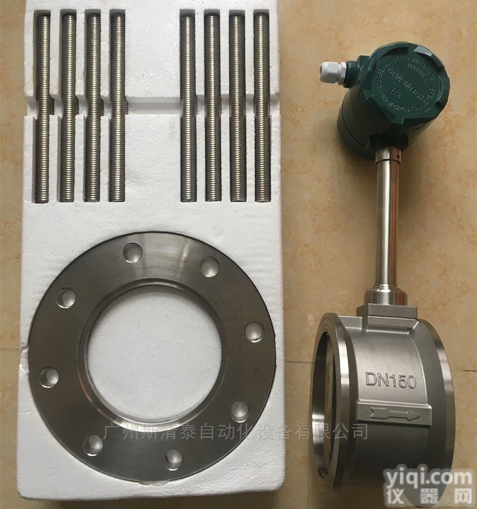 <em>LGB</em>型孔板节流件  斯清泰生产销售<em>LGB</em>型智能孔板流量计