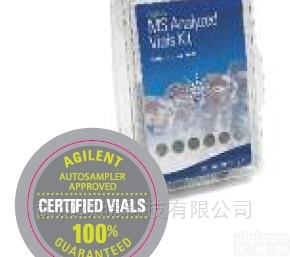 <em>安捷</em>伦<em>样品</em>瓶经MS测试的2ml套装