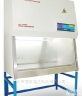 GH/BSC-1000II A2  北京<em>微生物学</em>生物<em>安全柜</em>