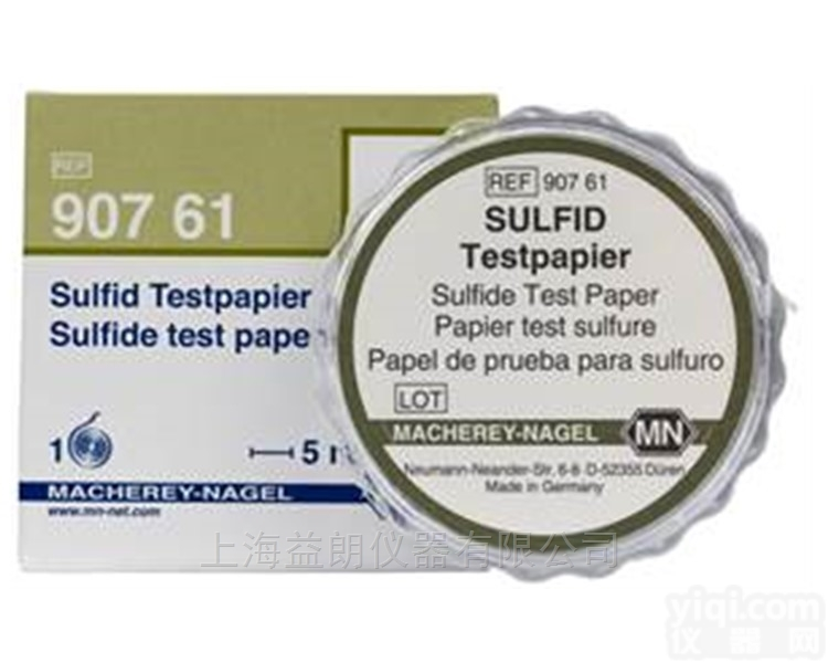 德国MN 90761型<em>硫化物</em>定性测<em>试纸</em>