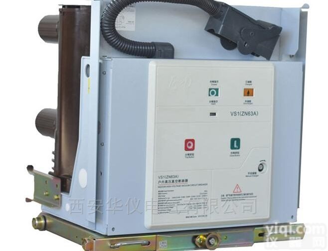 <em>户内</em><em>断路器</em>ZN63A（VS1）-<em>12</em>/<em>12</em>50手车式