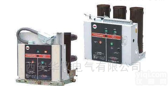 <em>户内</em>真空<em>断路器</em>ZN63（VS1）-<em>12</em>/630-20固定式