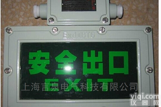 BZD310  BZD310-B10 上海LED<em>防爆</em>标志灯，<em>柳市</em>LED<em>防爆</em>指示灯，YB...