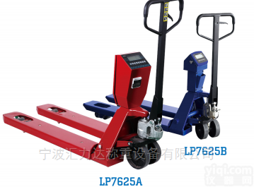 lp7625<em>电子</em><em>叉车</em>秤