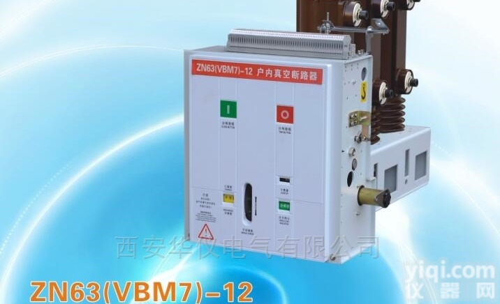 VS1-12  VS1真空<em>断路器</em><em>合闸</em><em>线圈</em>频繁烧毁的处理