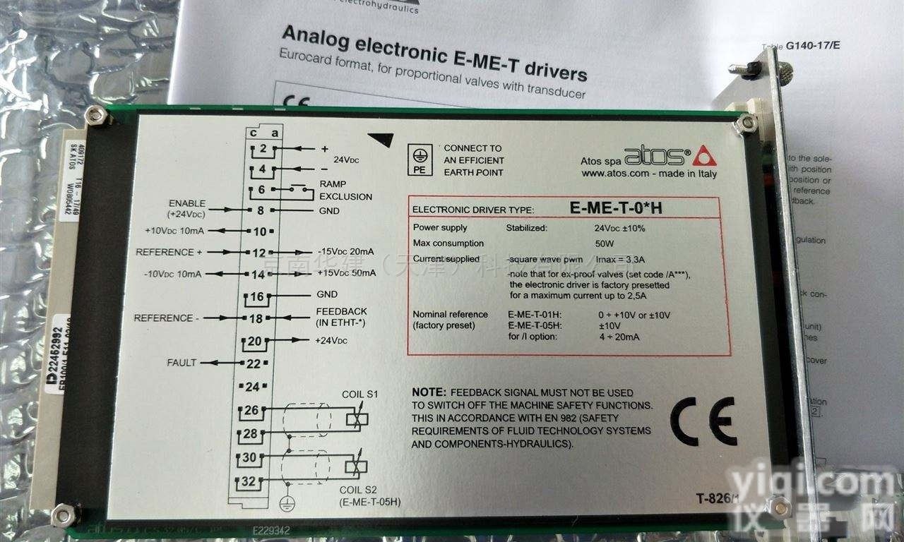 E-ME-AC-01F 20/2  <em>意大利</em>ATOS<em>放大器</em><em>北京</em>现货