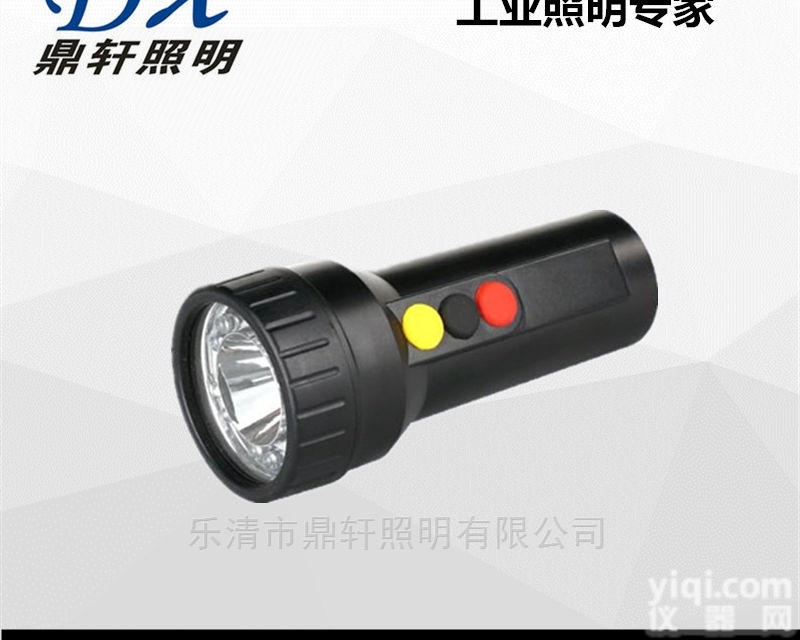 TX-1360  TX-1360手电<em>筒式</em><em>信号灯</em>红黄白红绿白