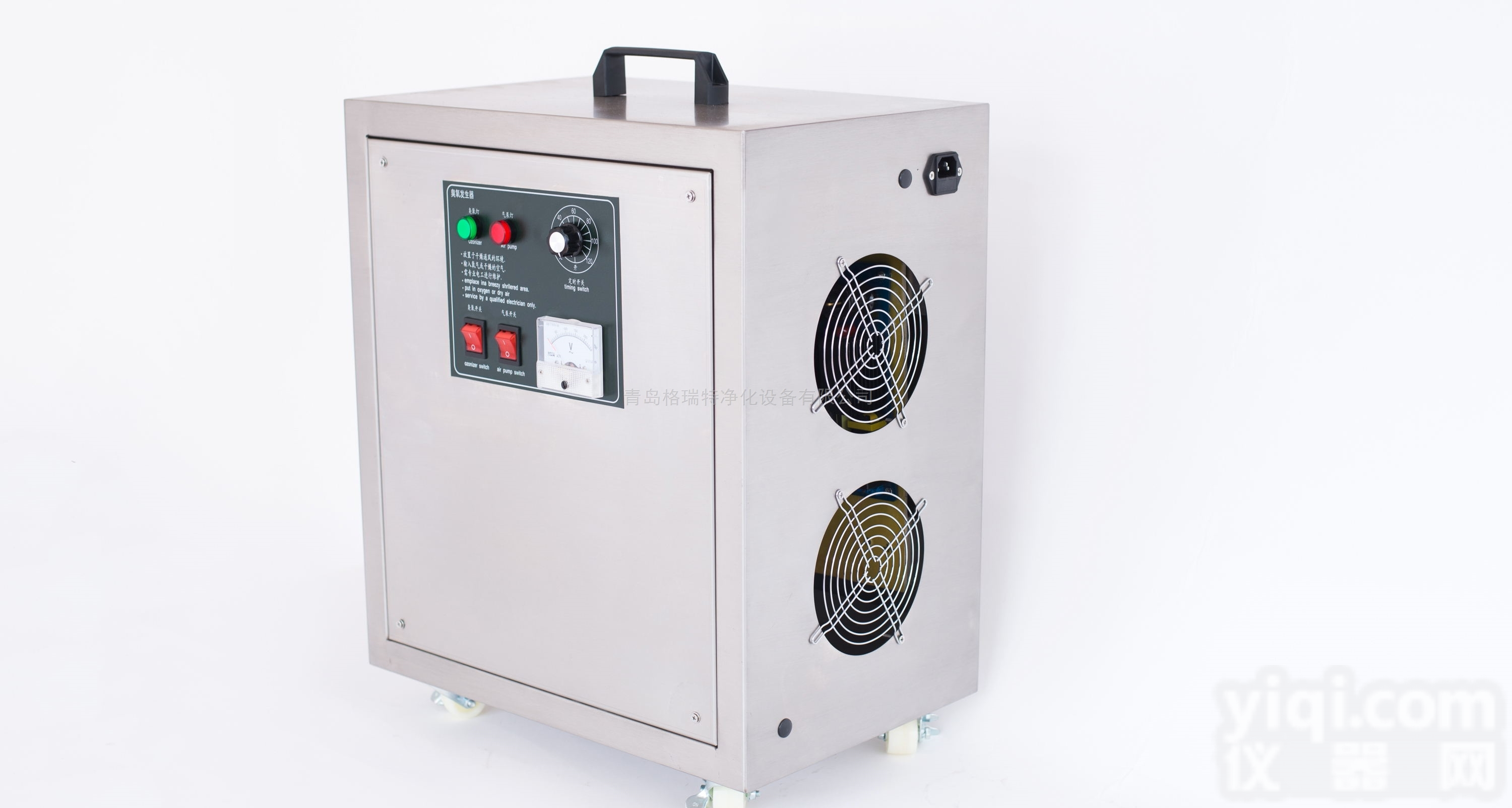 福州<em>臭氧</em><em>发生器</em>有限<em>公司</em>