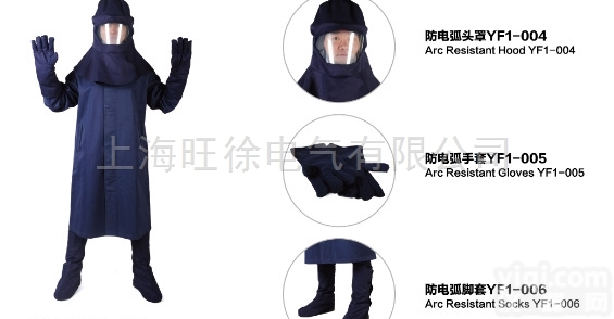 12cal分体式 <em>大褂</em>式<em>电弧</em><em>防护服</em>