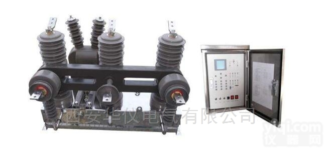 10KV开关  ZW32-12<em>看门</em>狗<em>断路器</em>插卡带定位<em>控制器</em>