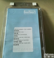 <em>德国</em>宝帝阀门<em>膜片</em>DN8-<em>宝德</em>PTFE双<em>膜片</em>