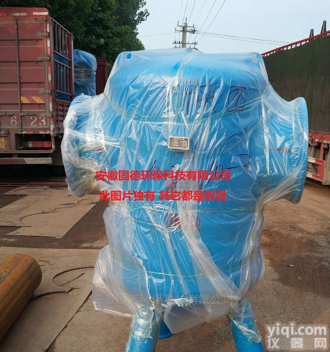 GD-LXC300  微泡排气除污装置（<em>螺旋</em><em>除污器</em>）