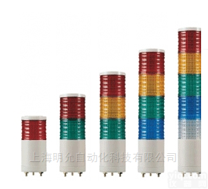 ST45ML  <em>韩国</em>可<em>莱特</em>灯柱ST45MLLED长亮/闪亮型