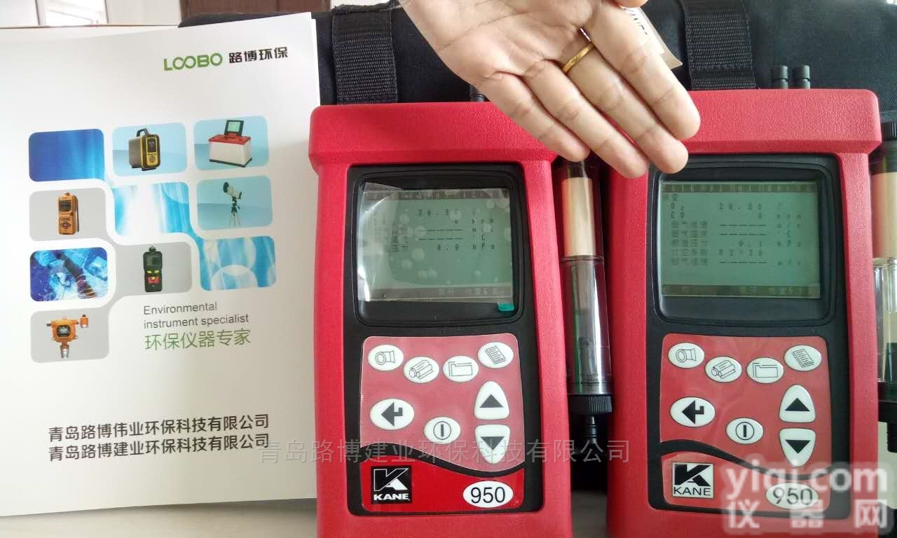 <em>KM950</em>  高端烟气<em>分析仪</em>英国<em>凯恩</em><em>KM950</em>型