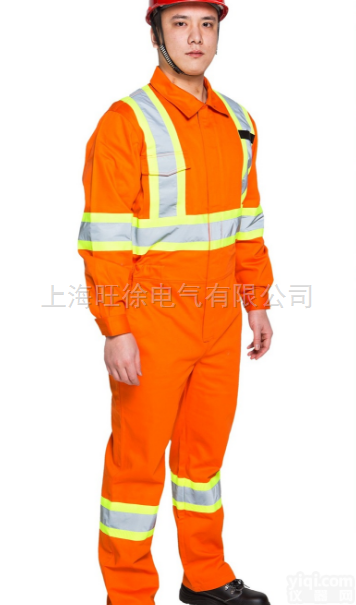 <em>阻燃</em>高<em>可视</em>连体服