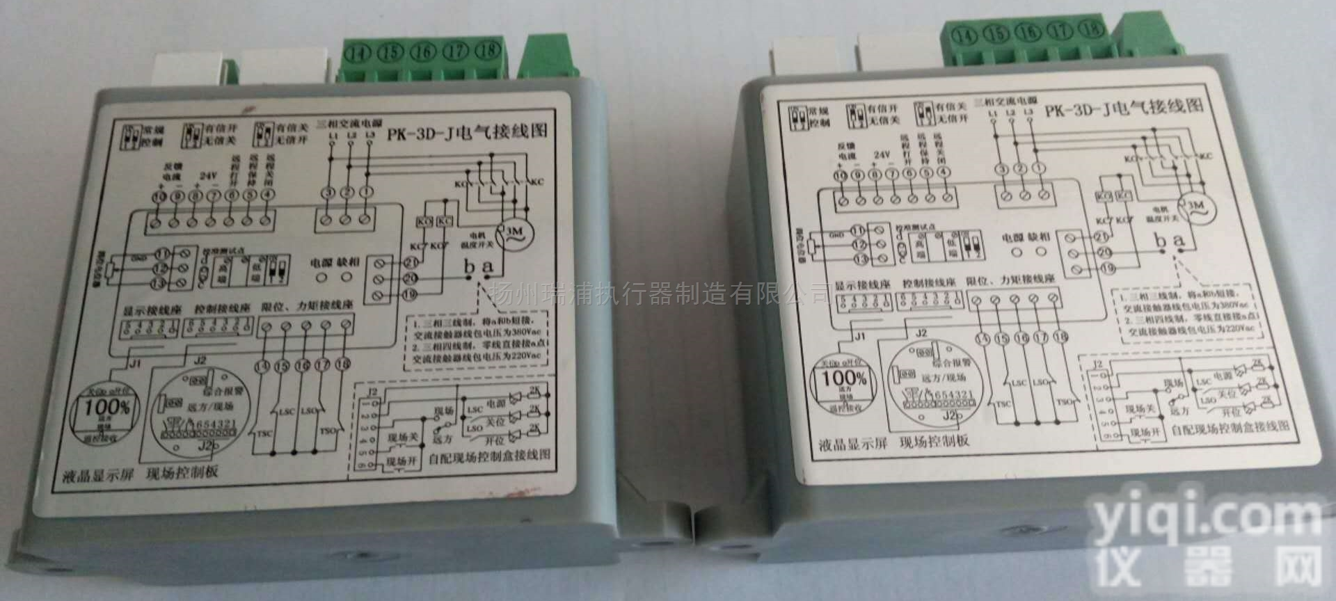 PK-3D-J<em>三相</em><em>调节型</em><em>模块</em>DZW阀门定位<em>模块</em>