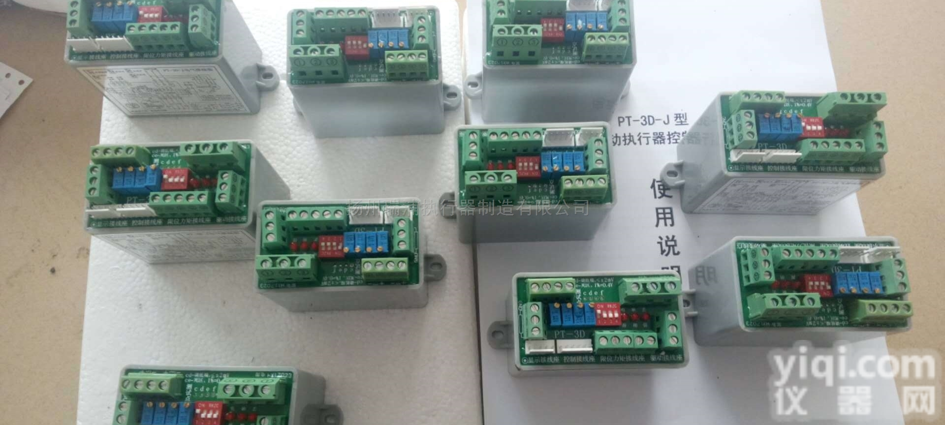 PT-2D-J单相<em>调节型</em><em>模块</em>DZW阀门定位<em>模块</em>