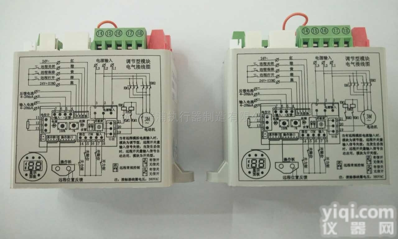 PT-3F-J阀门电动<em>装置</em>调节型<em>控制</em>器 <em>控制</em>模块