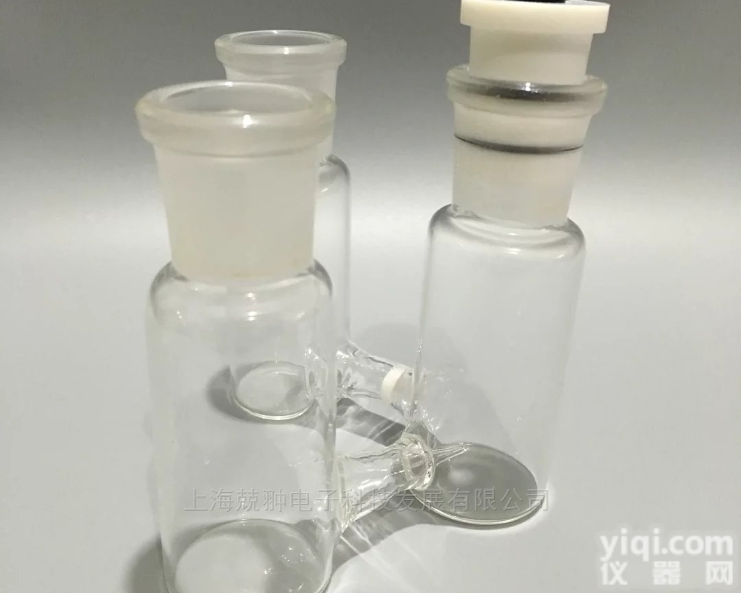 <em>三口H型电解池</em>