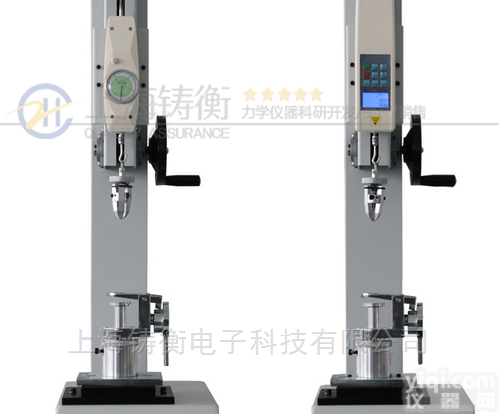 <em>纽扣</em>拉脱力<em>测试仪</em>  300N<em>纽扣</em>拉脱力<em>测试仪</em>多少钱