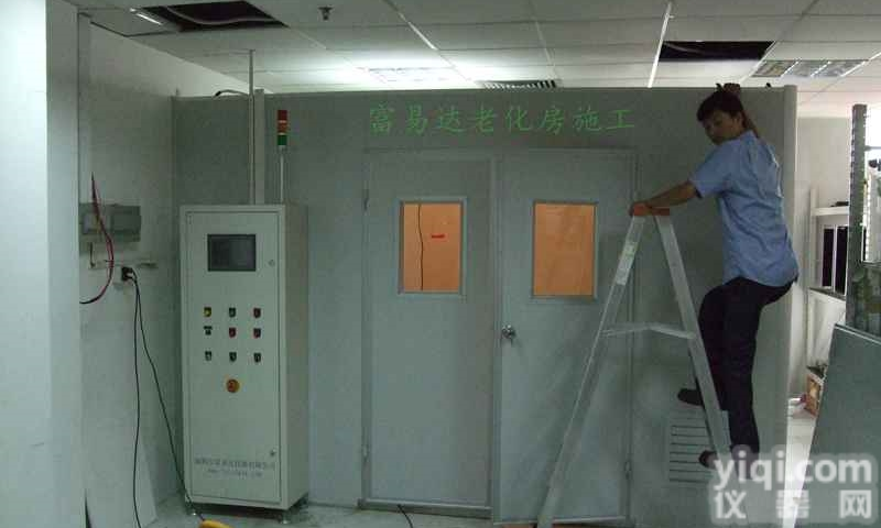 <em>ORT</em>-26  高温<em>老化</em>房<em>ORT</em>-26价格