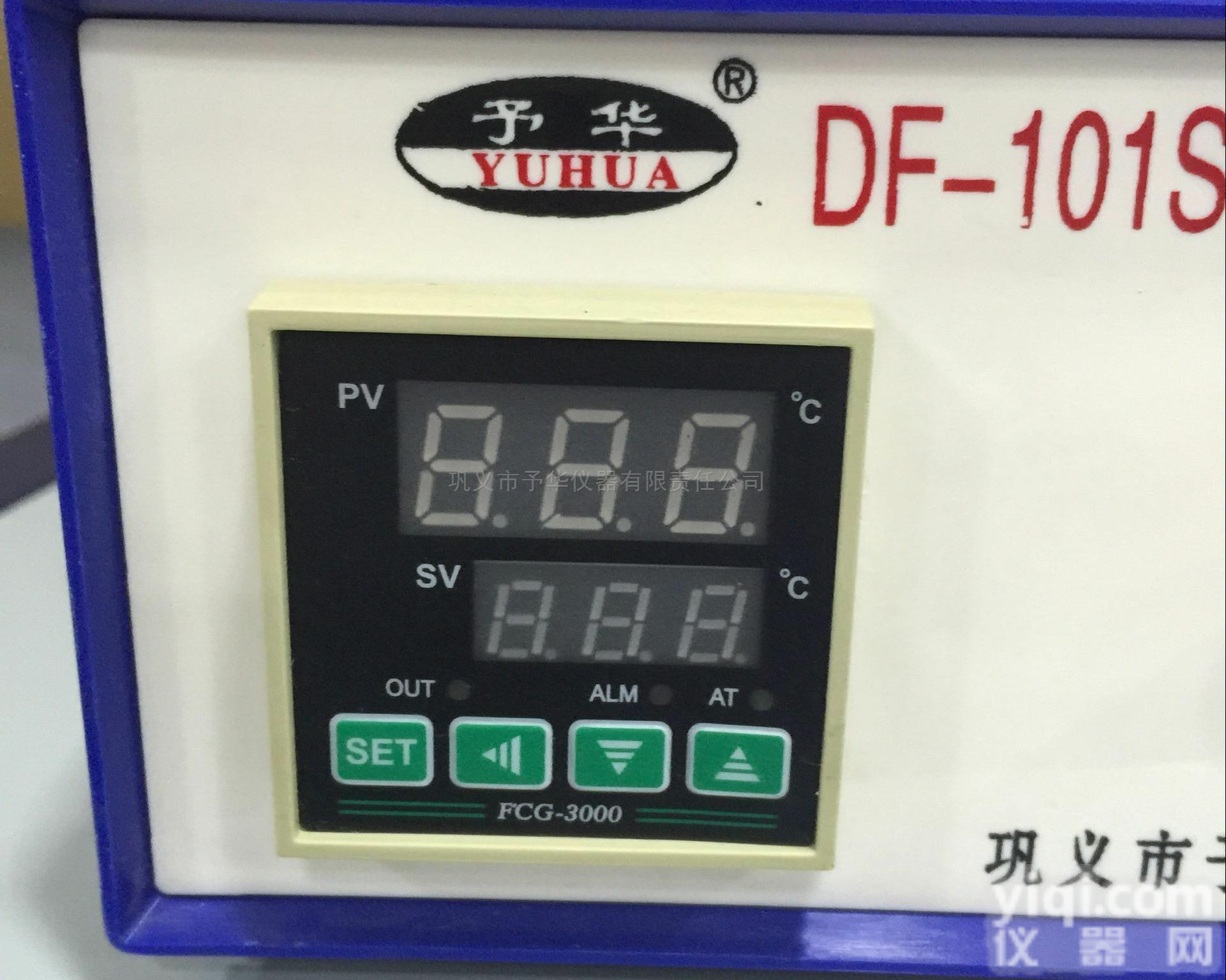 DF-101S  <em>巩义</em>予华集<em>热式</em>恒温加<em>热磁</em>力搅拌器