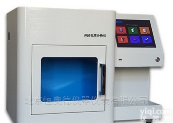 HAD-MD2  气体法<em>固体</em><em>孔隙率</em><em>测试仪</em>