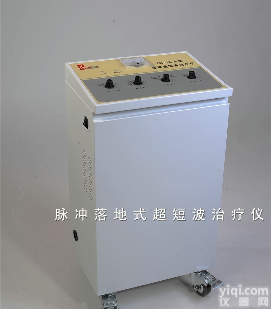 CD-1A-B型<em>脉冲</em>超短波ZL仪<em>电疗</em>机