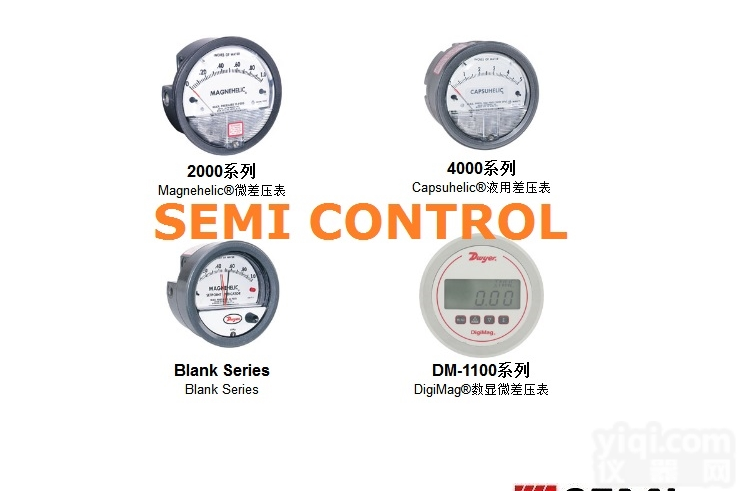 DWYER 2000/<em>4000  差压表</em>Magnehelic