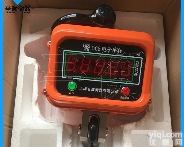 OCS-10T无线传输电子<em>吊秤</em>/<em>吊钩</em><em>称重</em>电子磅秤