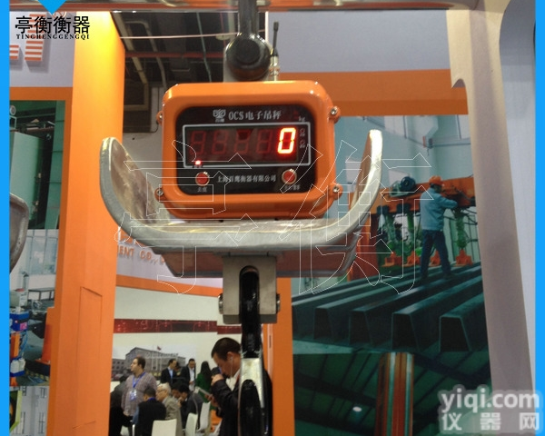 铸造<em>耐高温</em>的OCS<em>系列</em>无线数传电子吊秤