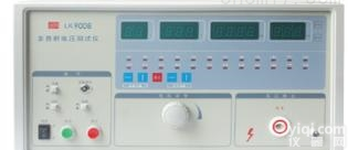 常州蓝光 <em>多路耐电压测试仪</em>