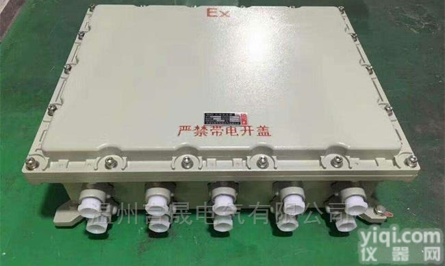 500*600*170防爆接线箱<em>三出</em><em>一进</em>