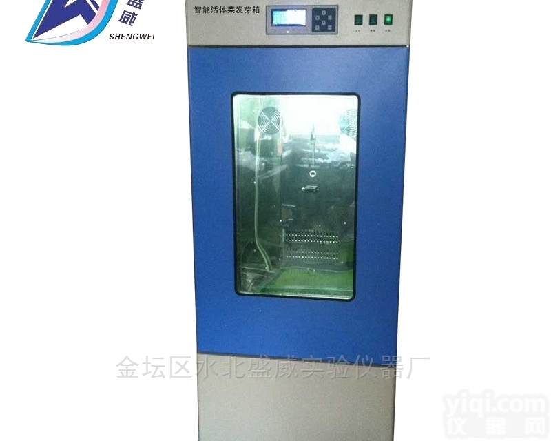 FY-300  <em>智能</em><em>种子发芽箱</em>价格