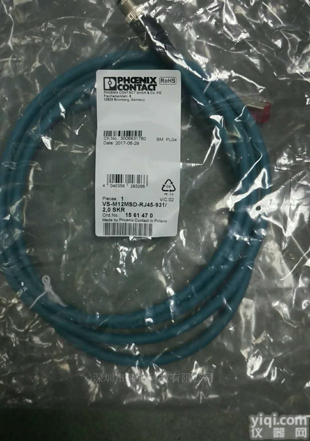 SSL-2J04-G02ME  SICK<em>线缆</em><em>连接线</em>SSL-2J04-G02ME