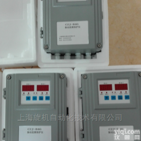 CZJ-B4G<em>挂壁式</em>振动<em>监测仪</em>