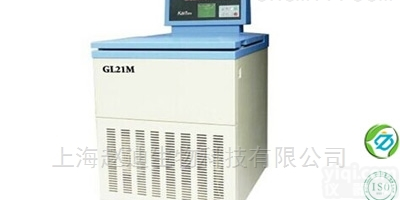 上海实验室<em>医用</em>GL21M<em>高速</em>冷冻离心机