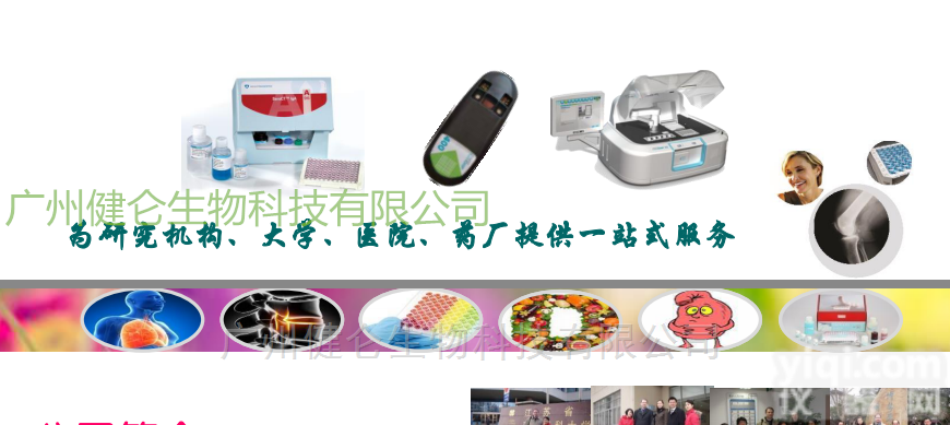 <em>北京</em>省  <em>北京</em>市<em>疾控</em>ZX-健康教育所