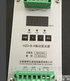 GJ500型<em>磁电式</em>一体化<em>振动</em>变送器